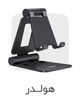 پایه نگهدارنده عکس هولدر برای قسمت دسته بندی